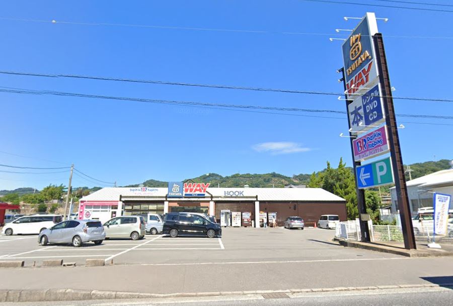 飲食店　サーティワンアイスクリーム 有田川ロードサイド店（飲食店）まで2712m