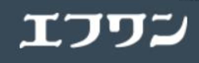 ショッピングセンター　エフワンTrust（ショッピングセンター）まで370m