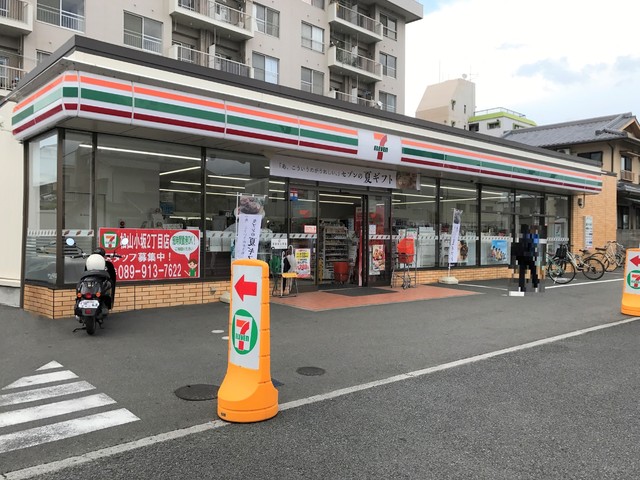 コンビニ　セブンイレブン松山小坂２丁目店（コンビニ）まで500m