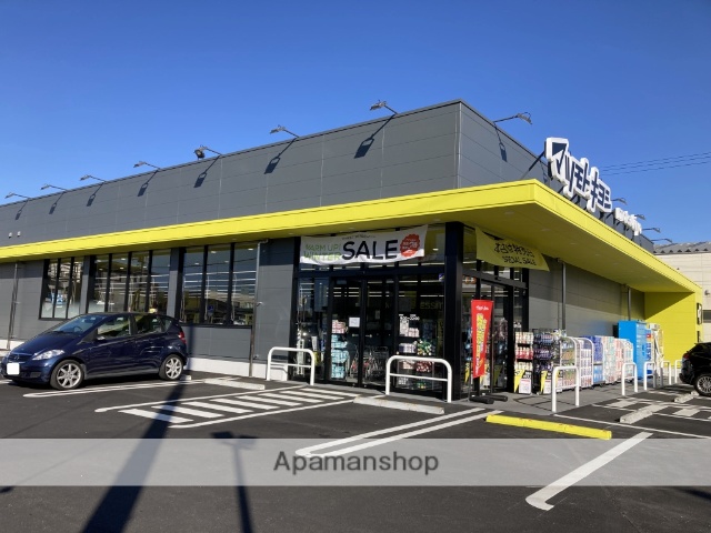 ドラックストア　マツモトキヨシ（ドラッグストア）まで307m