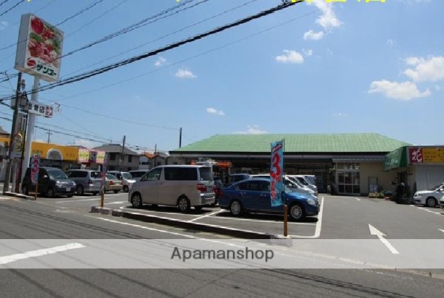 スーパー　サンユー（スーパー）まで603m