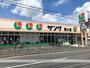 スーパー　サンク南小倉店（スーパー）まで750m