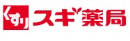 ドラックストア　スギ薬局太平通店（ドラッグストア）まで200m