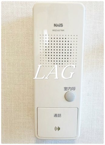 セキュリティ　インターホンです。