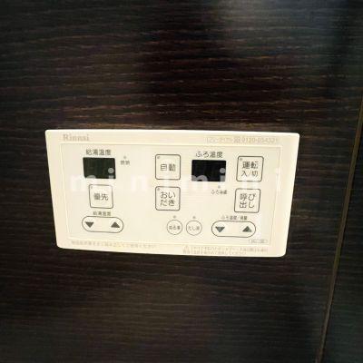 その他設備　※写真は別号室のものですので現状優先とさせていただきます