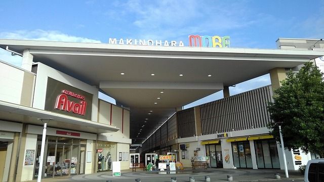 ショッピングセンター　牧の原モア（ショッピングセンター）まで4500m