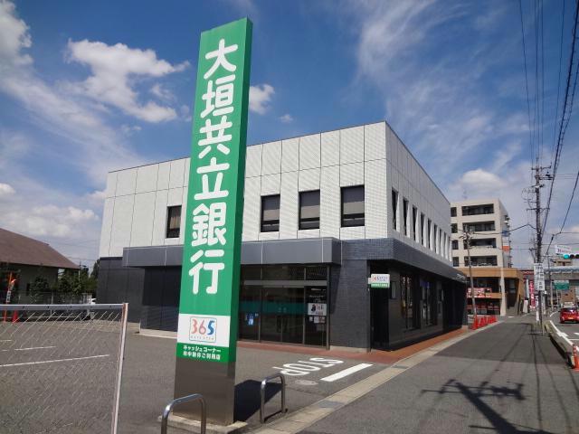 銀行　大垣共立銀行味美支店（銀行）まで711m
