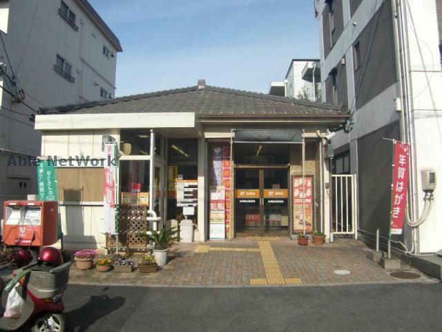 郵便局　味美駅前郵便局（郵便局）まで925m