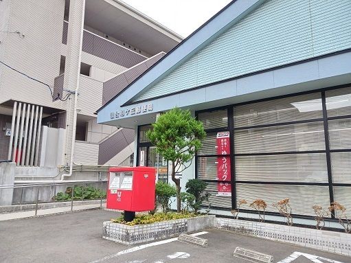 郵便局　仙台旭ヶ丘郵便局（郵便局）まで950m