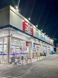 ドラックストア　ウエルシア秋吉町店（ドラッグストア）まで660m