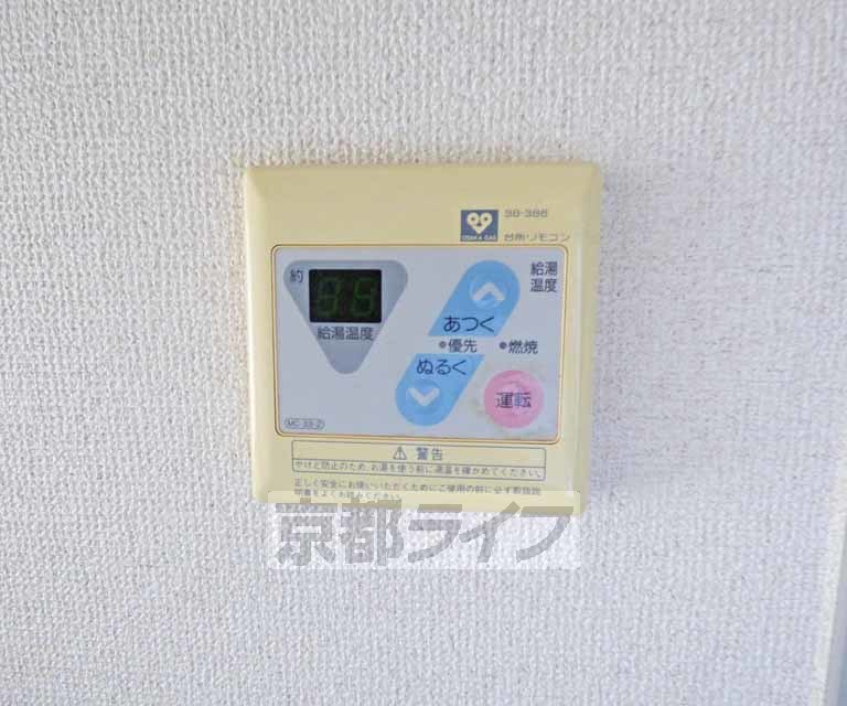 その他設備　給湯器あります。