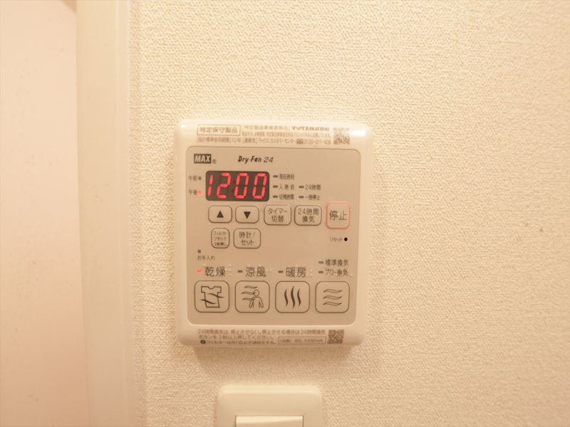 その他設備　浴室暖房乾燥機能付バス