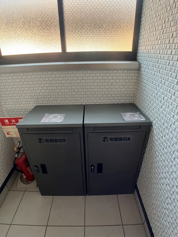 その他共有部分　宅配ボックス