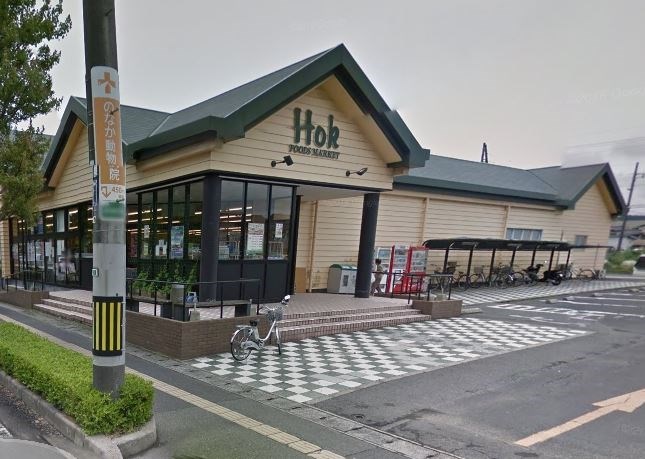 スーパー　フーズマーケットホック 乃木店（スーパー）まで543m