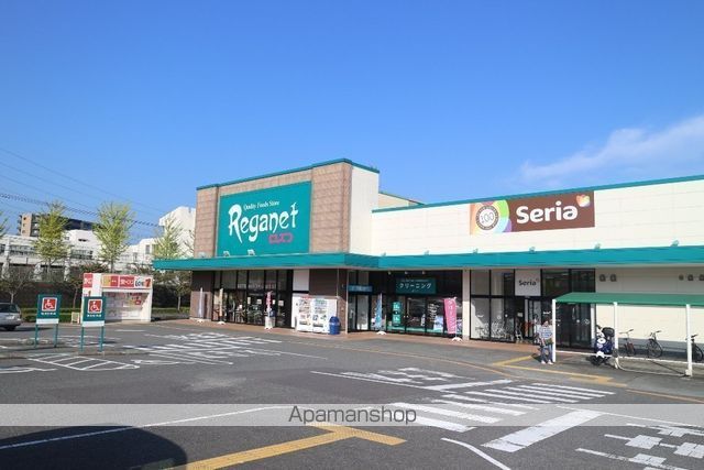 スーパー　にしてつストアレガネット美鈴の杜（スーパー）まで4094m