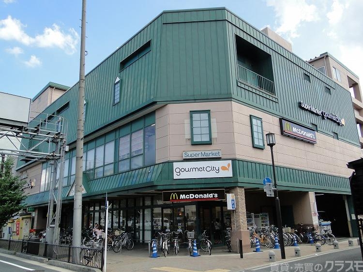 スーパー　グルメシティ 九条東寺店（スーパー）まで131m