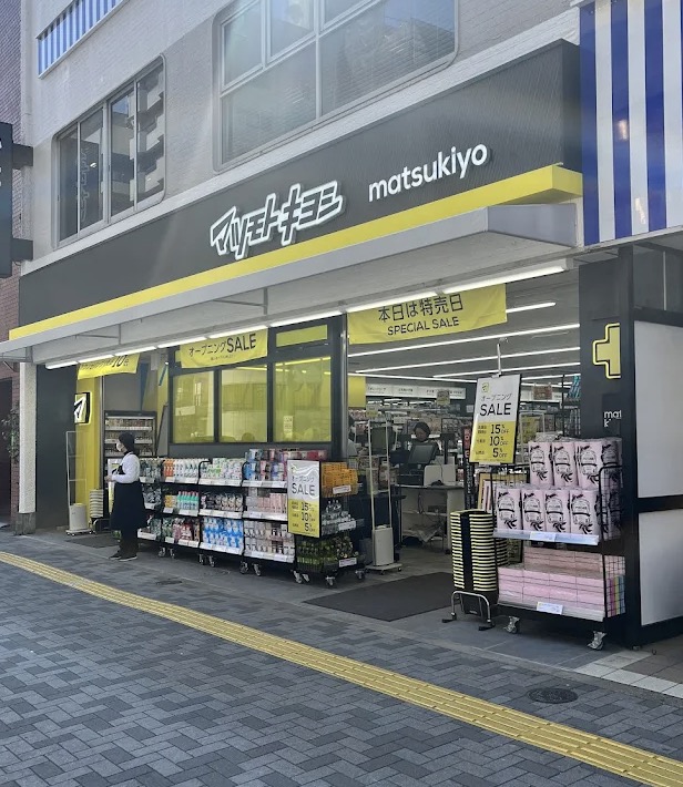 ドラックストア　マツモトキヨシ新御徒町店（ドラッグストア）まで210m