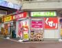 ドラックストア　スギ薬局湊川店（ドラッグストア）まで339m