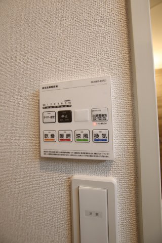 その他設備　浴室乾燥機