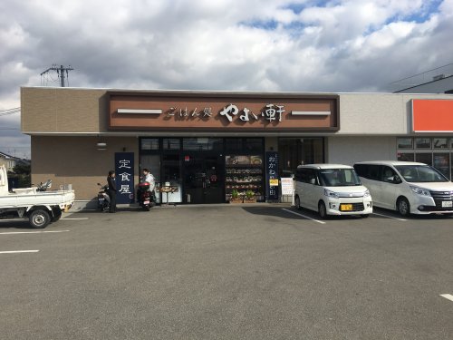 飲食店　やよい軒堺大野芝店（飲食店）まで328m