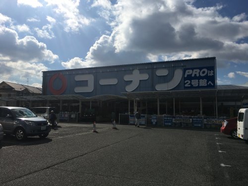 ホームセンター　ホームセンターコーナン大野芝店（ホームセンター）まで377m