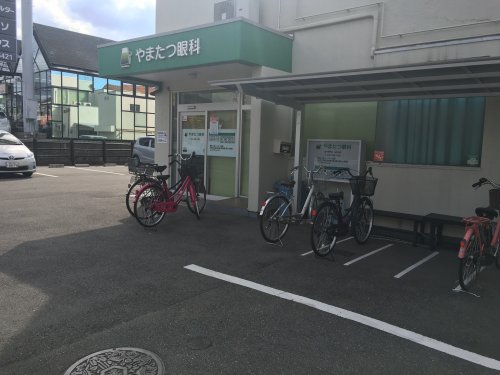 病院　やまたつ眼科（病院）まで401m