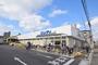 スーパー　サンディ 放出店（スーパー）まで577m