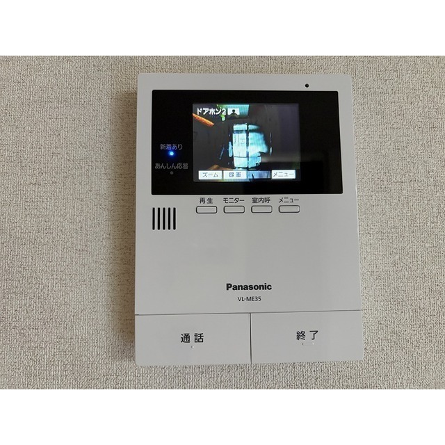 セキュリティ　ＴＶモニターホン