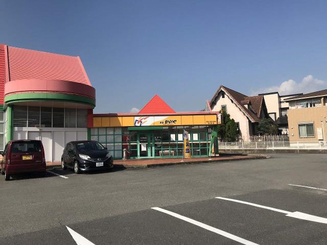 その他　本家かまどや坂部店（その他）まで470m