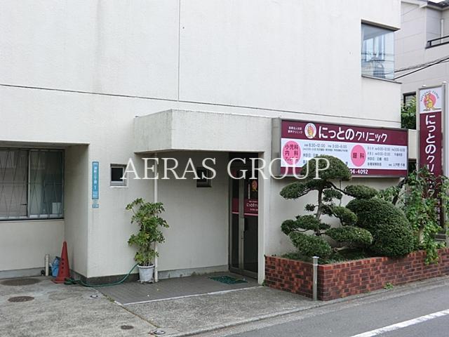 病院　にっとのクリニック（病院）まで91m