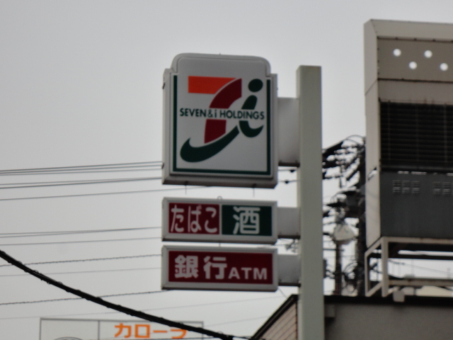 スーパー　まいばすけっと（スーパー）まで103m