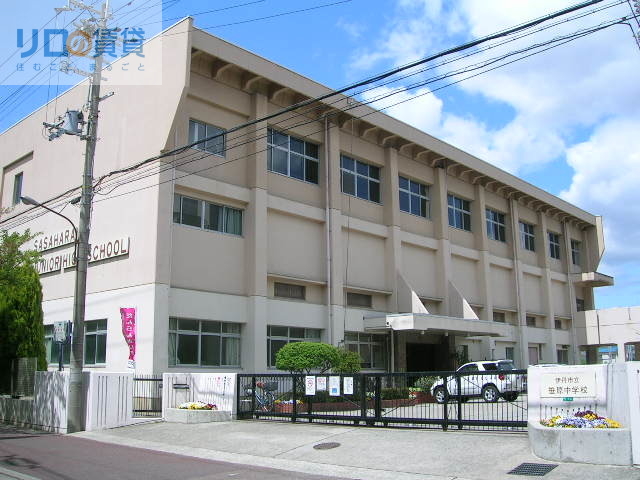 中学校　伊丹市立笹原中学校（中学校）まで709m