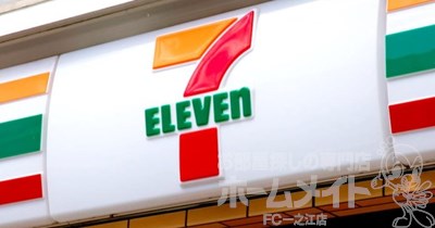 コンビニ　セブンイレブン 江戸川一之江2丁目店（コンビニ）まで373m