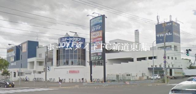 ショッピングセンター　スーパーセンタートライアル篠路店（ショッピングセンター）まで581m