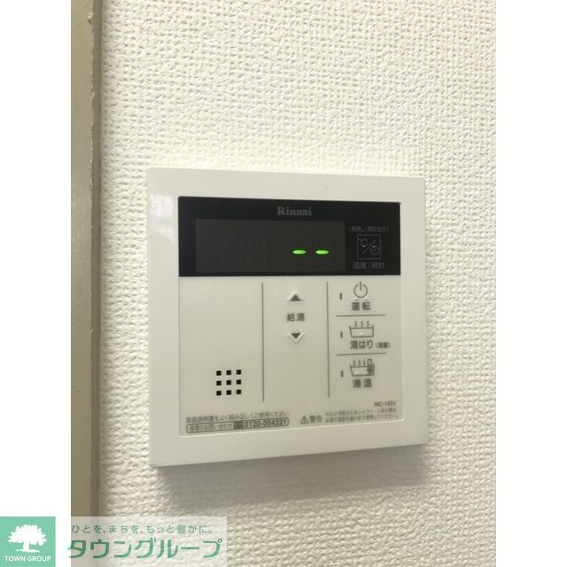 トーコー幸町ハイツ パートIのその他写真
