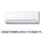 その他設備　その他