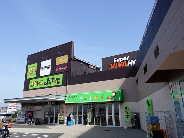 スーパー　産直市場よってってビバモール和泉中央店（スーパー）まで1292m