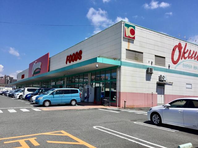 スーパー　オークワ和泉中央店（スーパー）まで1167m