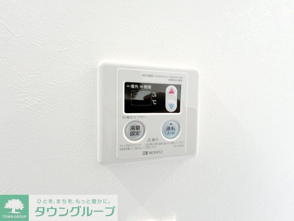 その他設備　設備