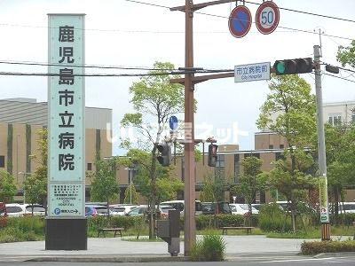 病院　鹿児島市立病院（病院）まで877m