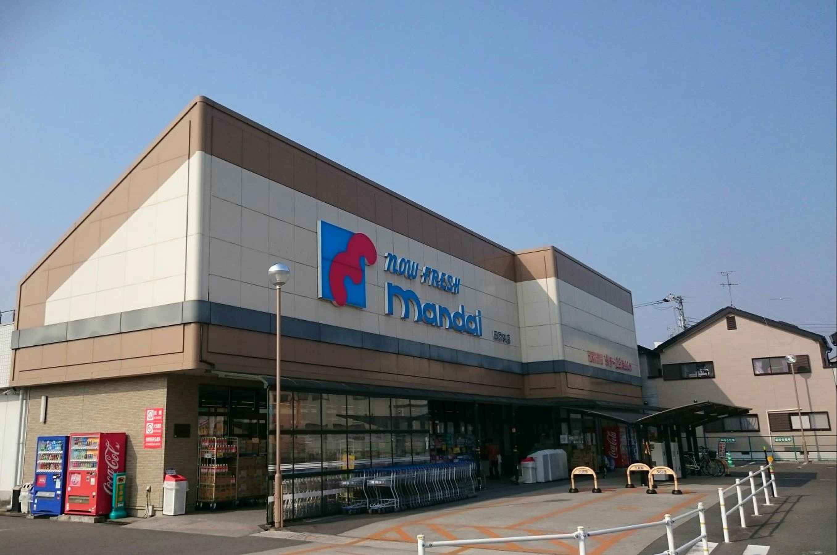 スーパー　万代田原本店（スーパー）まで675m