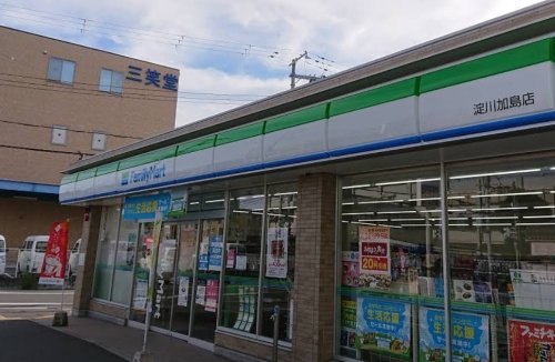 コンビニ　ファミリーマート 淀川加島店（コンビニ）まで1993m