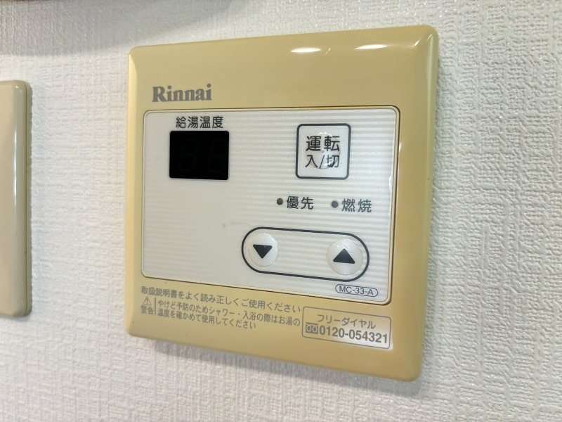 バス・シャワールーム　別号室イメージ