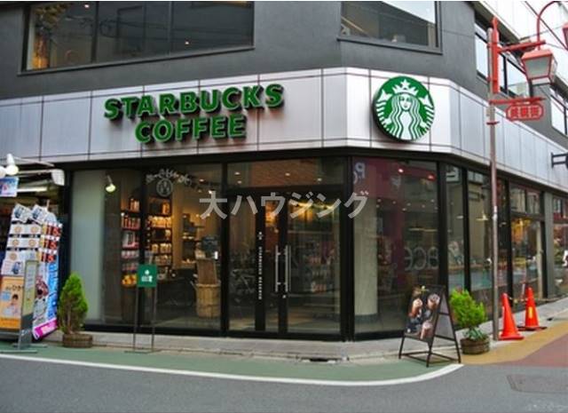 飲食店　スターバックス　自由が丘駅前店（飲食店）まで2137m