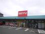 スーパー　西友鶴ヶ谷店（スーパー）まで1347m
