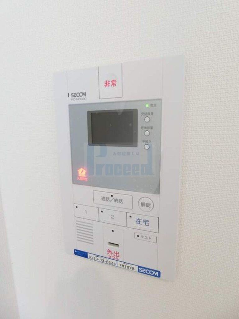 セキュリティ　安心安全のセキュリティ！