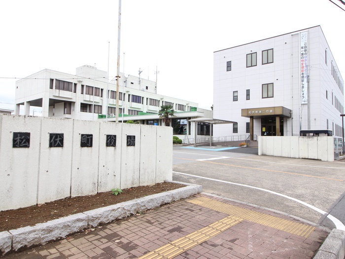 役所　松伏町役場（役所）まで1100m