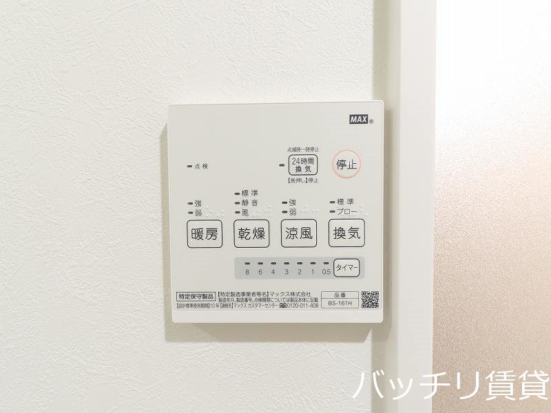 その他設備　同シリーズ別物件の写真の為、現況を優先いたします。