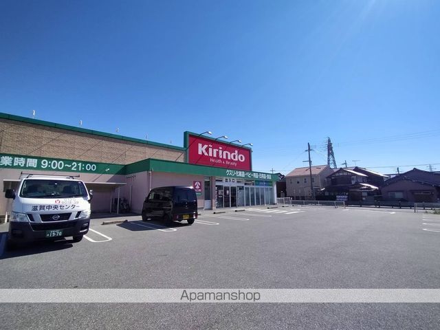 ドラックストア　キリン堂　長浜高田店（ドラッグストア）まで565m