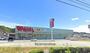 ドラックストア　ウォンツ竹原店（ドラッグストア）まで876m
